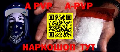 COCAINE Чапаевск