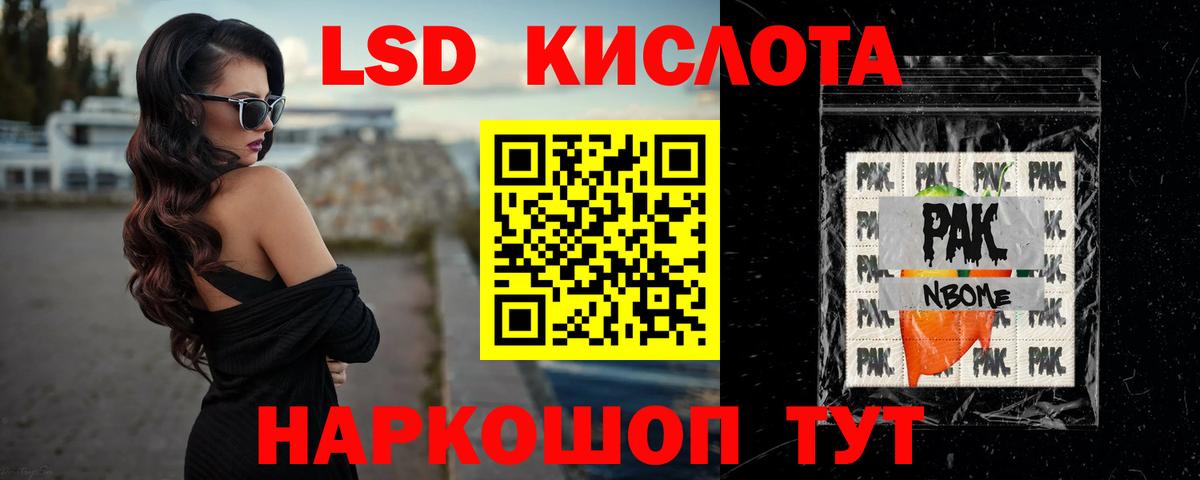   онион  LSD-25 экстази  Вход с VPN  ЛСД экстази кислота  Изобильный 
